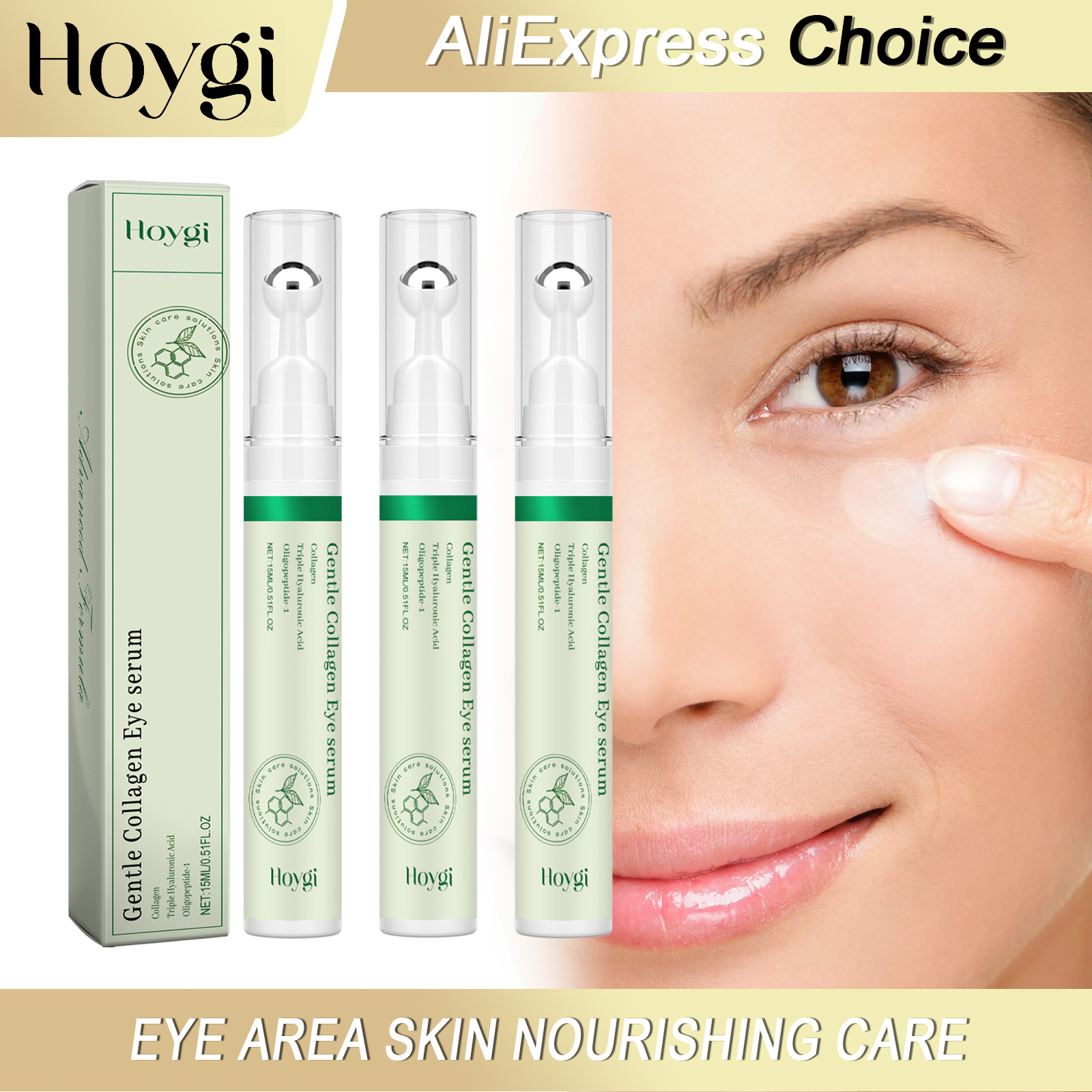 Caffeine Eye Serum - เซรั่มบำรุงรอบดวงตา HOYGI คอลลาเจน ลดอาการบวมใต้ตา ลดรอยคล้ำใต้ตา บำรุงผิวให้ชุ่มชื้น