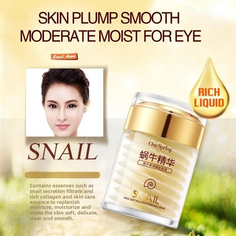ชุดบํารุงผิว Snail Collagen Cr - Caffeine Eye Serum บทวิจารณ์และราคา