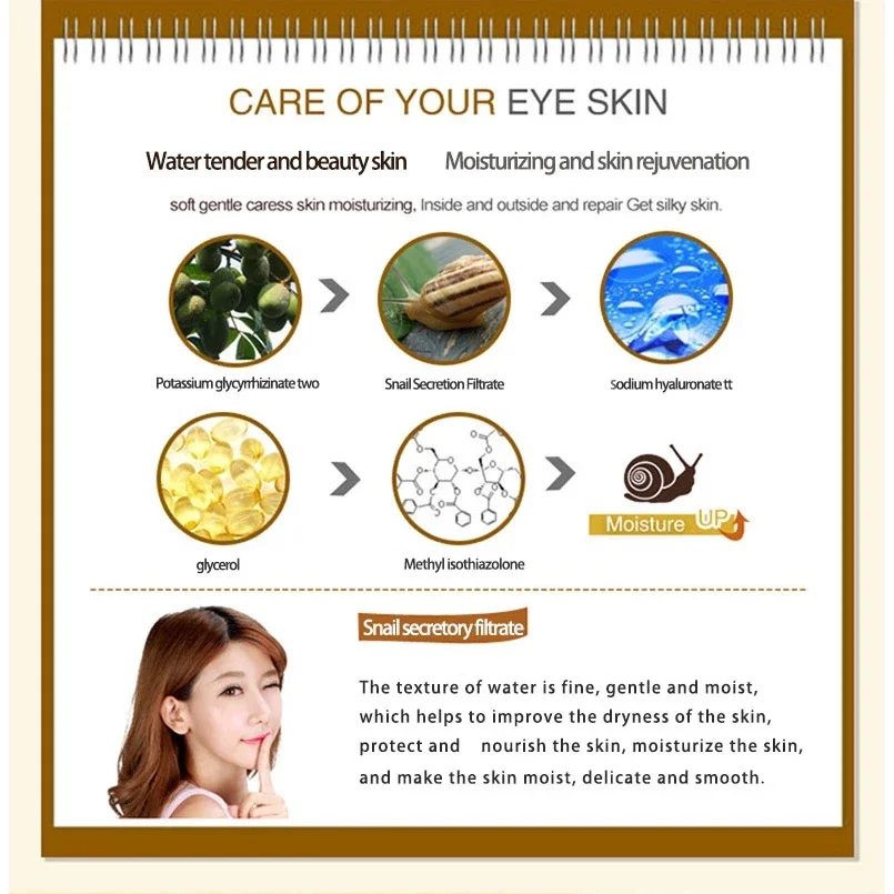 ชุดบํารุงผิว Snail Collagen Cr - Caffeine Eye Serum บทวิจารณ์และราคา